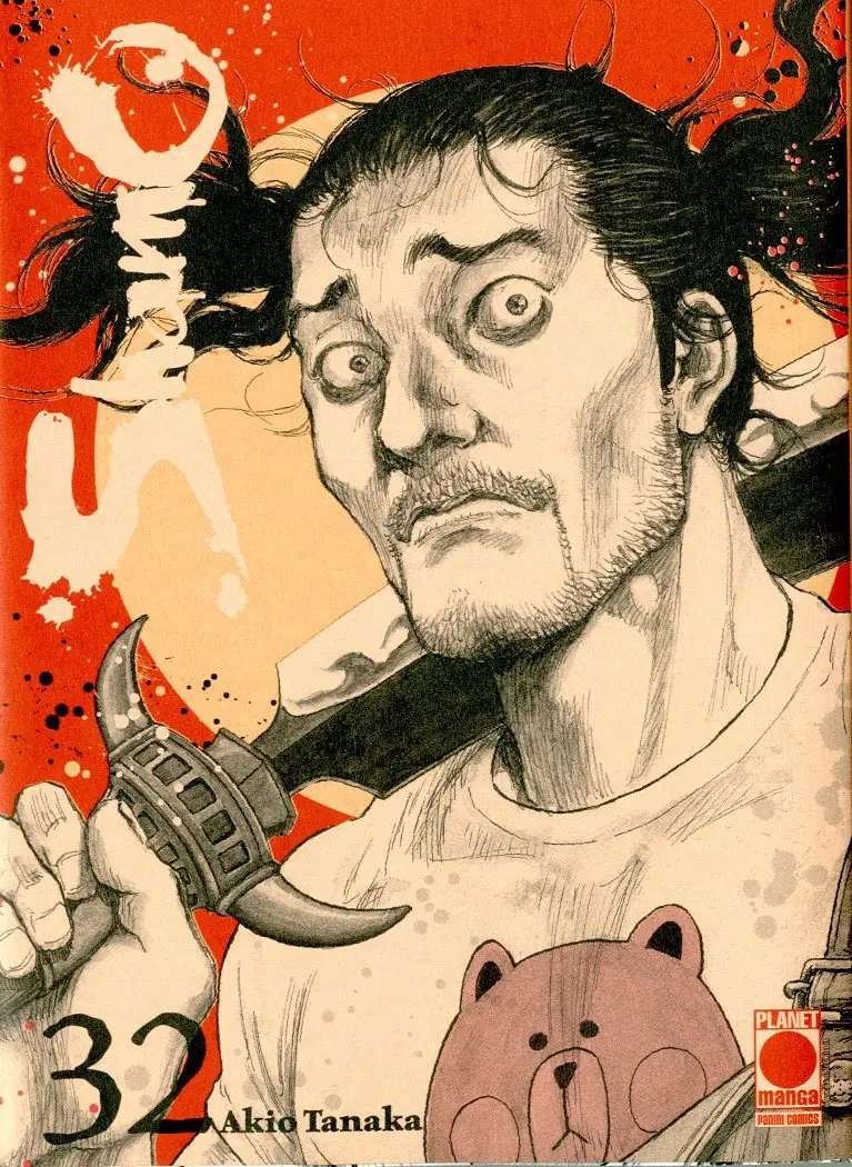 Volume cover